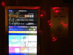 -星聚会KTV(景枫中心店)