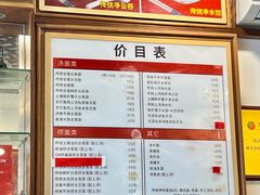 -恩宁刘福记(东华东路店)