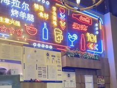 -海拉尔碳烤羊腿烤鸽子(吕营店)