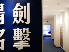 -北京阳铭国际击剑俱乐部