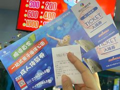 -顺德南宏海立方海洋公园