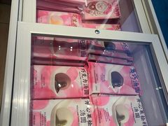 -好利来(十里河店)