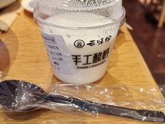 -云味馆·云南菜·云南米线(沙井华润店)