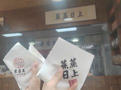 -孝店王酒酿馒头(安昌1店)