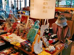 -茑屋书店(天目里店)