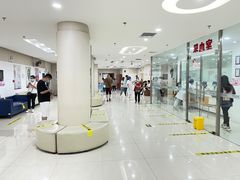 -美年大健康体检中心(太阳宫分院)