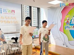 -蓝话筒·少儿成人演讲口才·主持朗诵·戏剧表演(大华第一坊店)