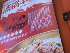 -昌盛德徐州老菜馆