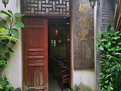 -海口骑楼小吃街