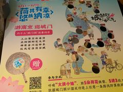 -南京大牌档(龙江新城市广场店)