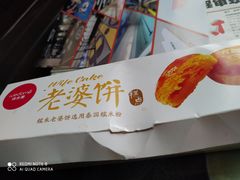 -味多美(民星路店)