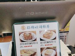 -阿信厚吐司(曾厝垵店)