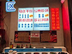 -牛市坎火锅(建设路店)