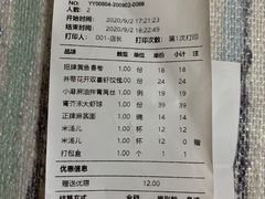 青芥末大虾球-苏小柳手作点心(控江旭辉分院)