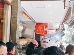 等位区-吴山烤禽 (吴山路店)