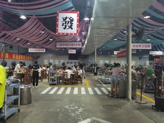 -三千坪超级火锅市场·土灶牛肉火锅