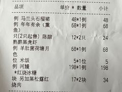-上海小南国(仲盛世界商城店)