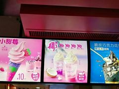 -麦当劳(SM城市广场店)