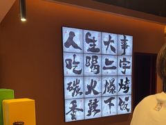 -虎子烧烤(湘江北路店)