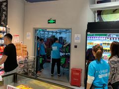 -盒马鲜生(丁香国际店)