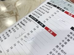 -粤潮牛肉火锅店(江南大道店)