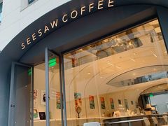 门面-Seesaw Coffee(上生新所店)