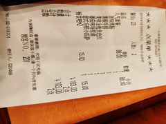 账单-萨莉亚意式餐厅(南开大悦城店)