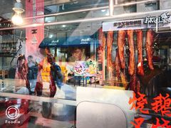 -黄连大头华烧鹅店(大良店)