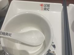 -吴越荣记苏州菜·松鼠桂鱼(月光码头店)