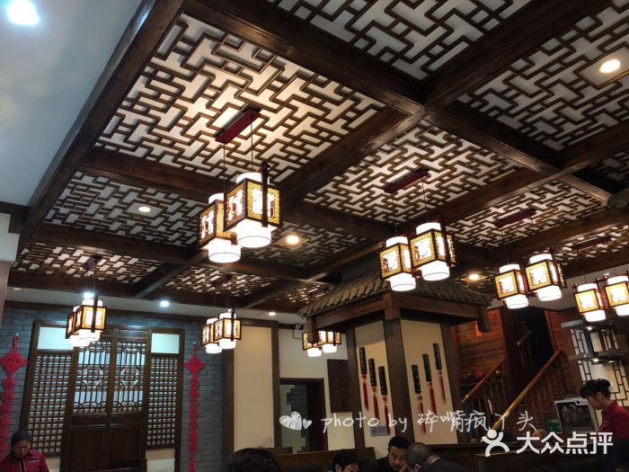 华丽楼酒家(北礼士路149号院店)图片