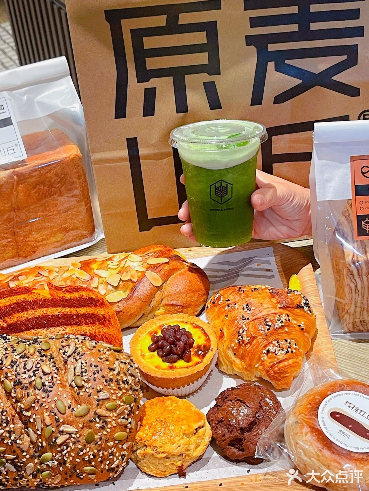 原麦山丘新店竟然早上7点就有🍞面包出炉！