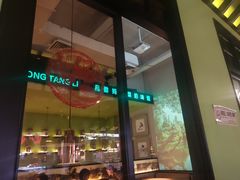 门面-弄堂里(雨花客厅店)
