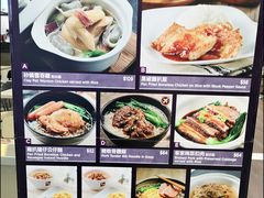 -太兴烧味餐厅(香港机场店)