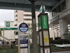 -台场海滨公园船码头