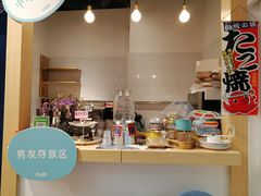 -解忧集市(北京路天河城店)