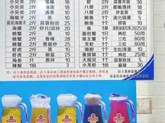 -二胖啤酒屋