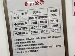 -京西五环检测场