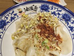 -陕味食族油泼面(工商大学店)