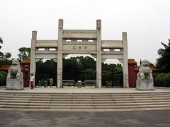 -三水森林公园