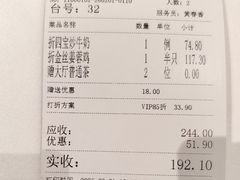 -广州酒家(文昌总店)