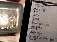 -新石器烤肉(周浦万达店)