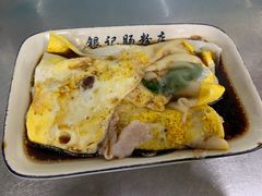 -银记肠粉店(北京路店)