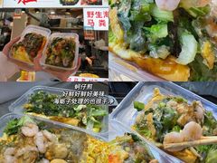 -大学城夜市