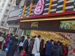 -上海全国土特产食品商场(淮海中路店)