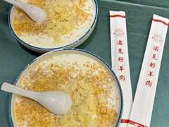 -红柳枝滩羊烧烤·非遗