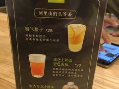 -奈雪的茶(南山大冲一期店)