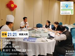 -梁家大院•农家菜(昆山会展中心店)