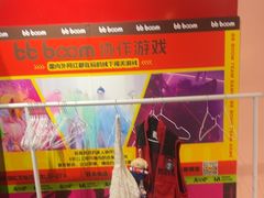 -Xcape异时刻密室逃脱魔法互动(瑞虹天地太阳宫店)