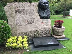 -宋庆龄陵园