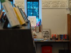 -思南书局·诗歌店